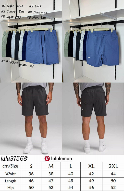 Lululemon 31568 S-2XL 7C KK